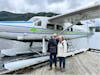 Seaplane Ride