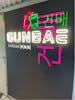 Gunbae Korean BBQ 