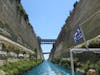 Cruising Corinth Canal