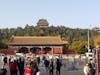 Forbidden City